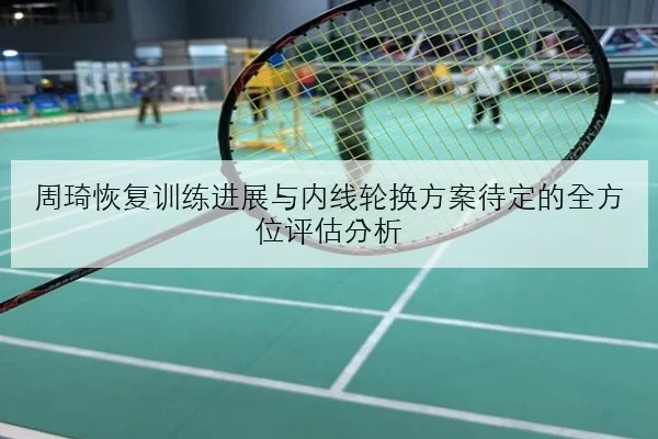 Uzi直播解读训练赛状态回升下路对线细节引爆粉丝热议